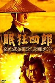Nemuri Kyōshirō 3: The Man with No Tomorrow movie poster