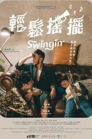 Swingin' movie poster