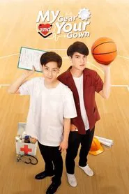 My Gear And Your Gown tv show poster