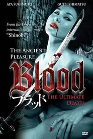 Blood movie poster