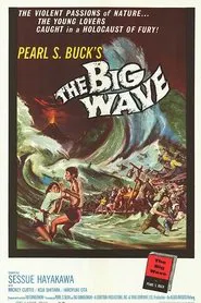 Poster do filme The Big Wave