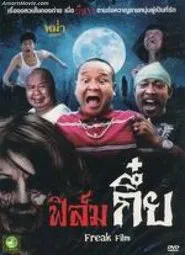 Freak Film movie poster