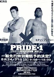 Pride 1 movie poster