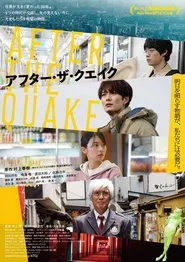 Poster do filme After the Quake
