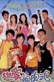 Aqua Heroes tv show poster