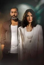 Sadaf tv show poster