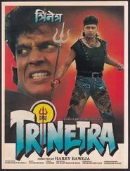 Trinetra movie poster