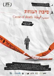 Cause of Death movie poster