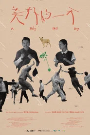 A Holy Shit Day movie poster