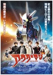 Outer Man movie poster