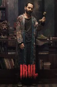 Irul movie poster