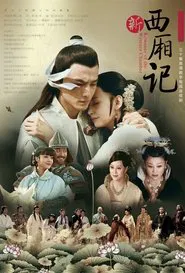 Romance of the Western Chamber tv show poster