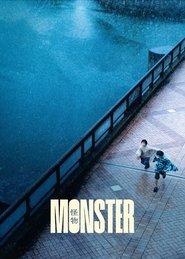 Monster movie poster