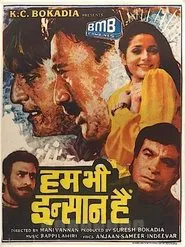 Poster do filme Hum Bhi Insaan Hain