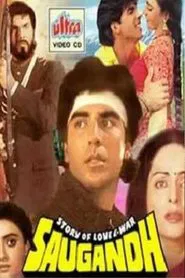 Saugandh movie poster