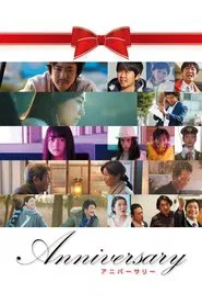 Anniversary movie poster
