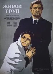 The Living Corpse movie poster