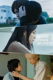 More Than Words tv show poster
