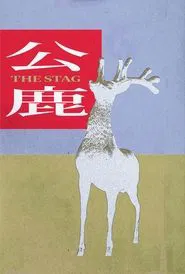 The Stag movie poster