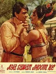 Poster do filme Aya Sawan Jhoom Ke