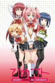 Himegoto tv show poster