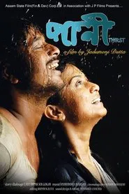 Paani movie poster