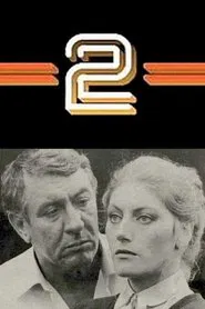 Hesther for Example movie poster