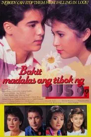 Bakit Madalas Ang Tibok Ng Puso! movie poster