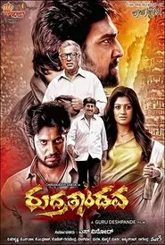 Rudra Tandava movie poster