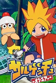Ape Escape -On Air- tv show poster