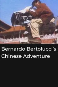 Bernardo Bertolucci's Chinese Adventure movie poster