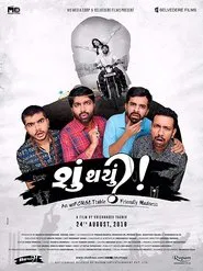 Shu Thayu? movie poster