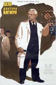 The Case of Dr Wagner movie poster