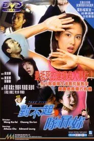 Take Five movie poster