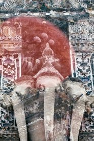 INT.MEMORIES ARUN CHAI movie poster