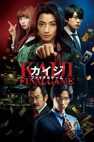 Poster do filme Kaiji: Final Game