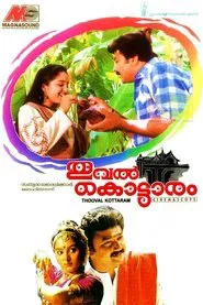 Poster do filme Thooval Kottaram