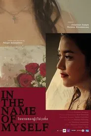 In the Name of Myself movie poster