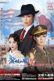 A Morning Breeze -The Challenge of Jiro Shirasu, the Samurai Gentleman- movie poster