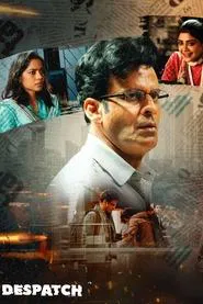 Despatch movie poster