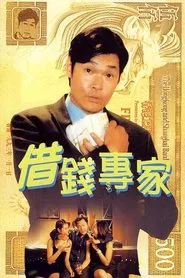 Top Borrower movie poster