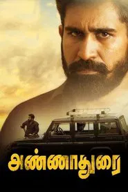 Annadurai movie poster