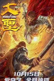 Poster do filme The Great Sage