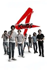 4 Kings movie poster