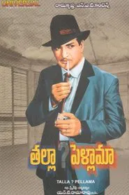 Thalla? Pellama movie poster