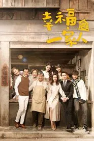 Poster da série The Family