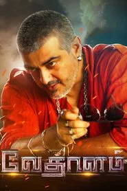 Poster do filme Vedalam