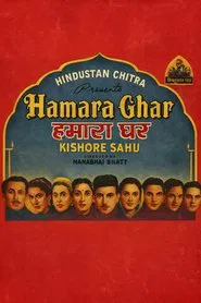 Hamara Ghar movie poster
