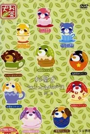 Tea Dogs tv show poster