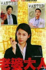 Just Love tv show poster